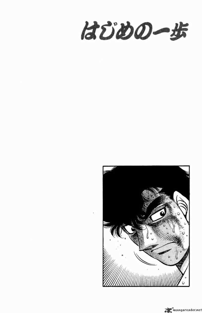 Hajime no Ippo: Fighting Spirit, Chapter 553 image 14